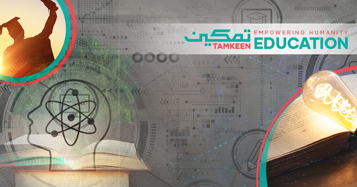 Tamkeen Education